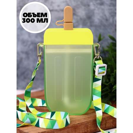 Бутылка для воды спортивная iLikeGift Eskimo yellow 300 мл