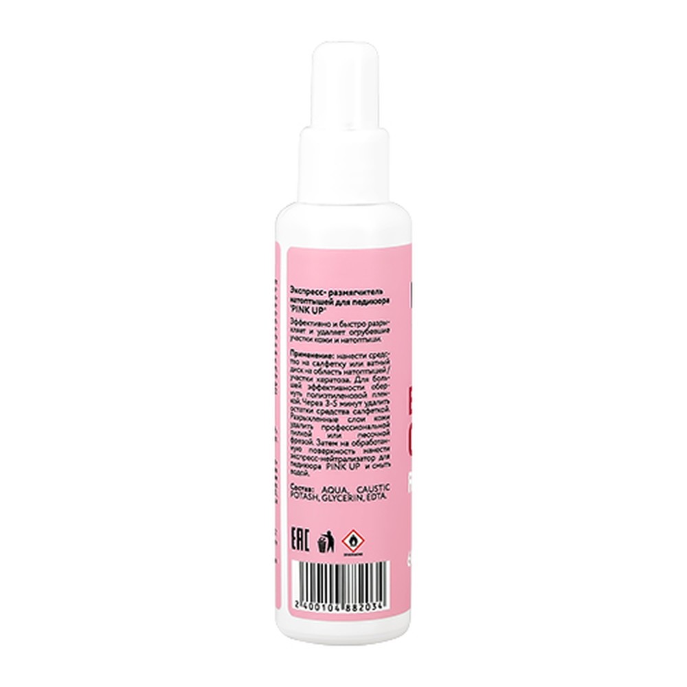 Крем Pink Up 60 мл - фото 4