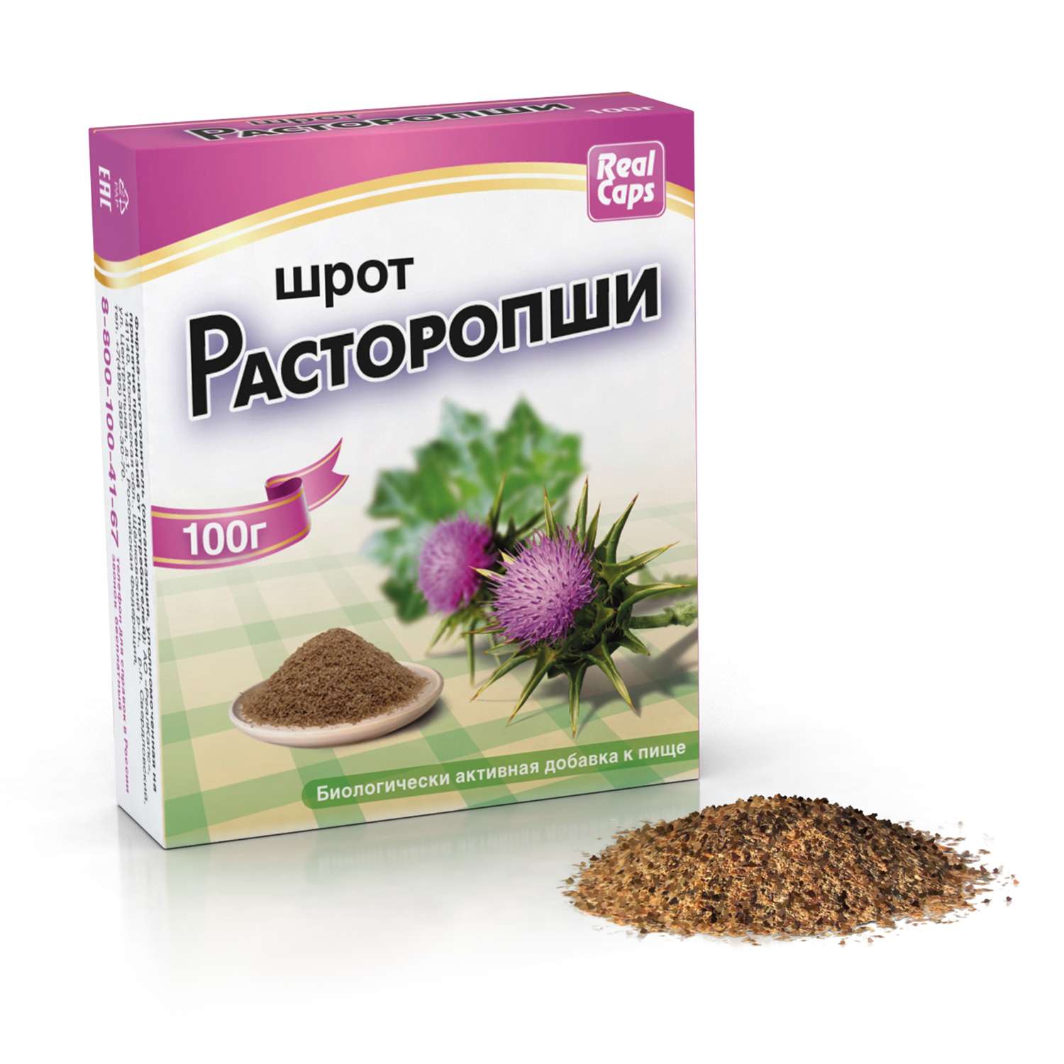 Расторопша шрот 100г