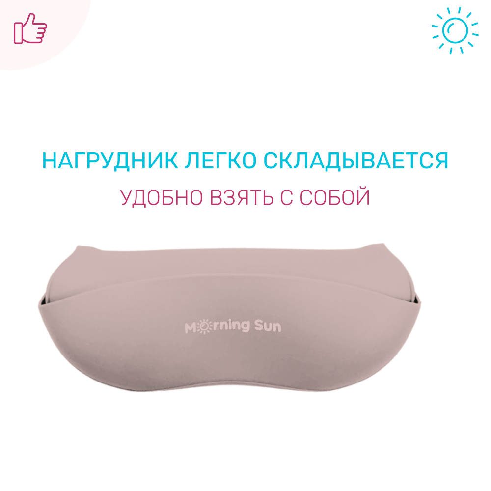 Набор для кормления Morning Sun силиконовый нагрудник тарелка и ложечка детская пыльная роза - фото 6