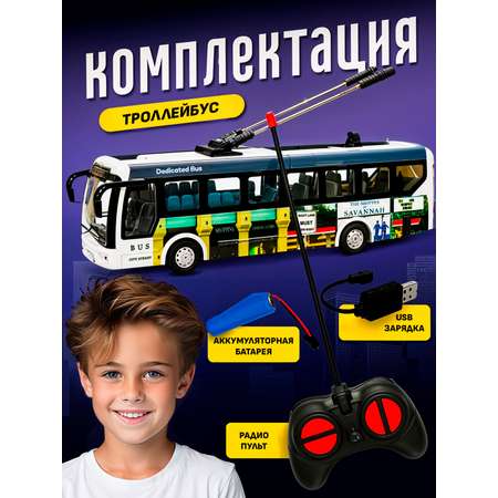 Троллейбус РУ SHARKTOYS 1:32