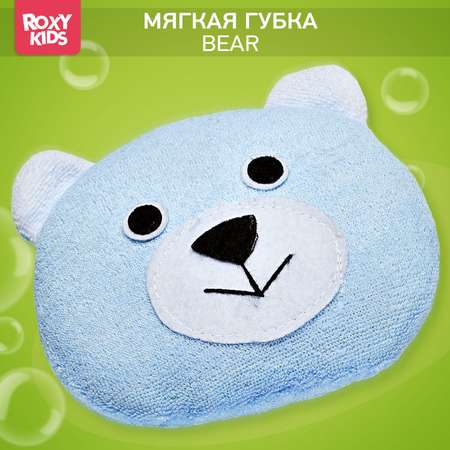 Губка детская ROXY-KIDS мягкая для купания Мишка