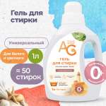 Универсальный гель для стирки Aquae Granni Universal ЭКО 0+ для всех типов и цветов тканей