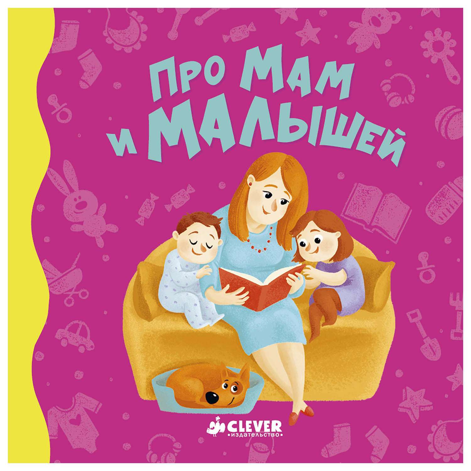 Книга Clever Мир вокруг меня комплект 4 книги - фото 4