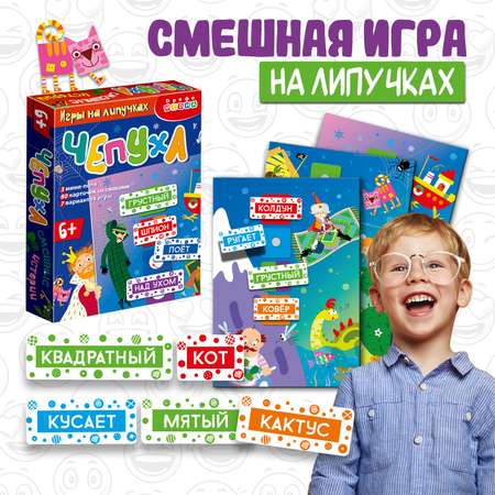 Игры на липучках Дрофа-Медиа Чепуха