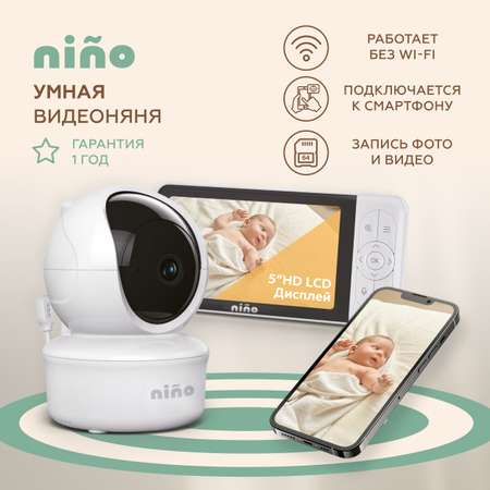 Видеоняня беспроводная nino baby 6T