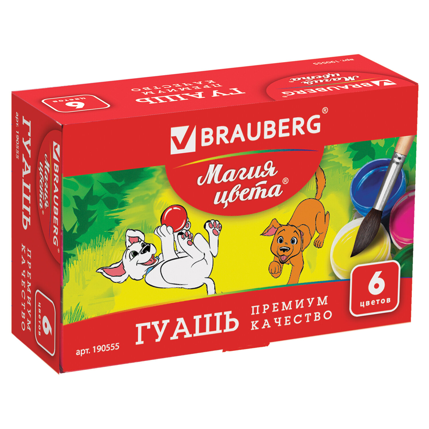 Гуашь Brauberg краска для рисования школьная 6 цветов по 20 мл - фото 3