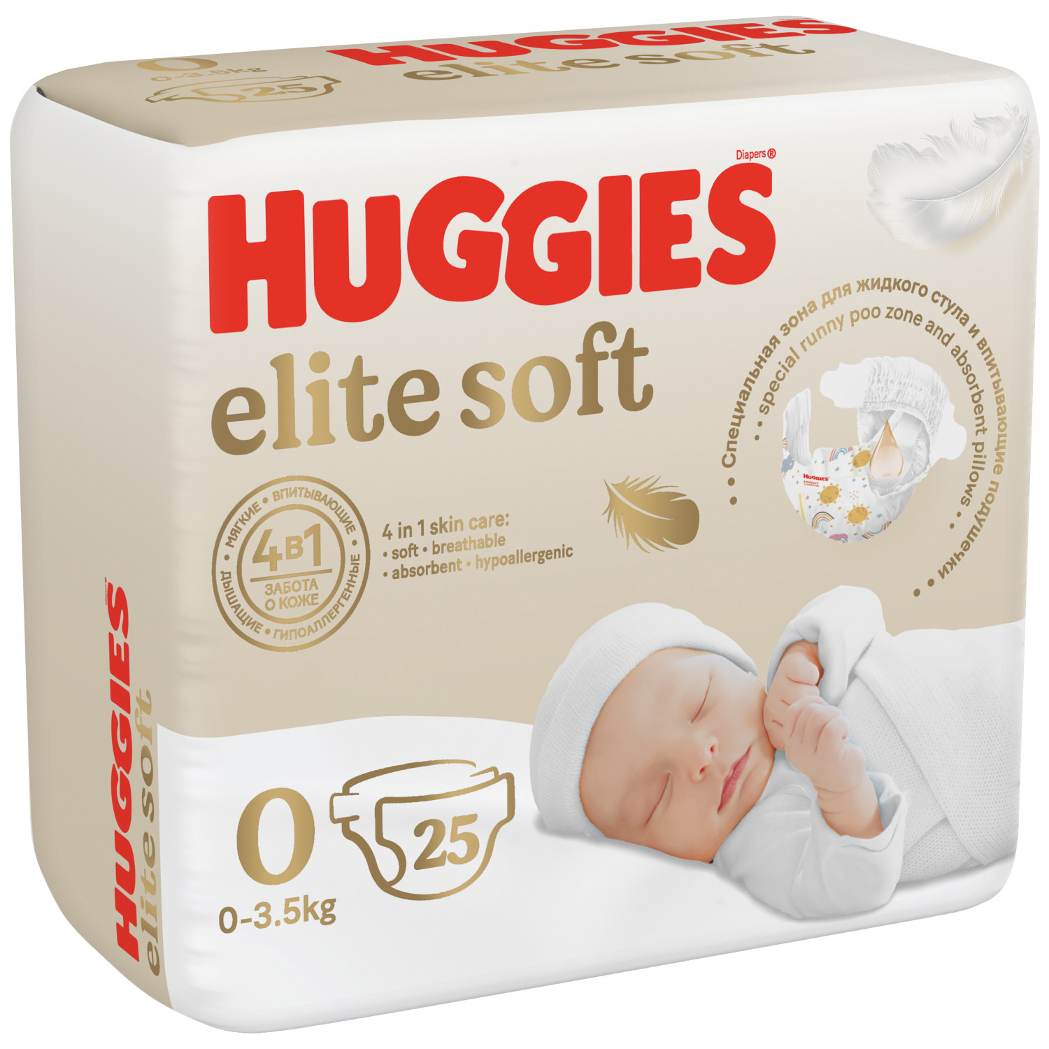 Huggies Подгузники Elite Soft 0+ до 3,5 кг, 25 шт