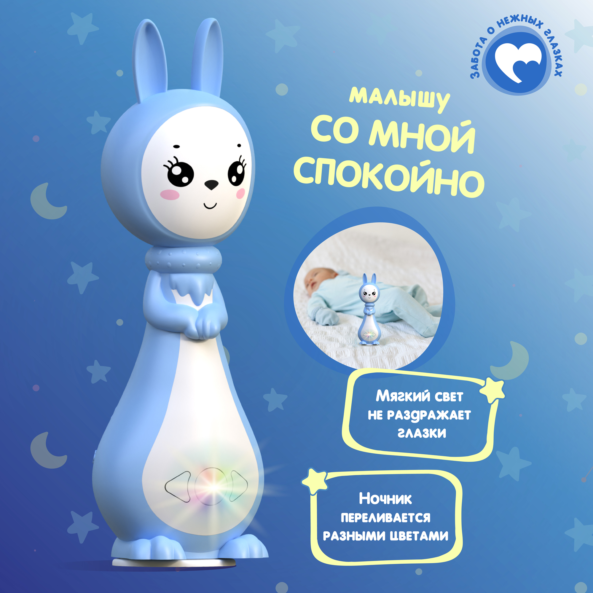 Интерактивная игрушка BertToys Зайчик Няня Грызушка - фото 5