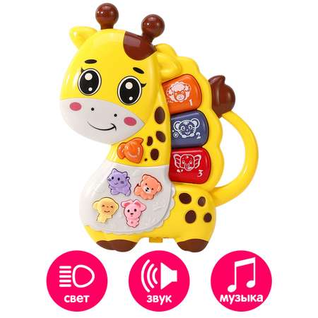 Музыкальная игрушка Mioshi Весёлый жирафик 17х18 см