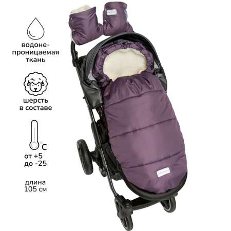 Конверт зимний AmaroBaby меховой Snowy Travel Фиолетовый 105 см