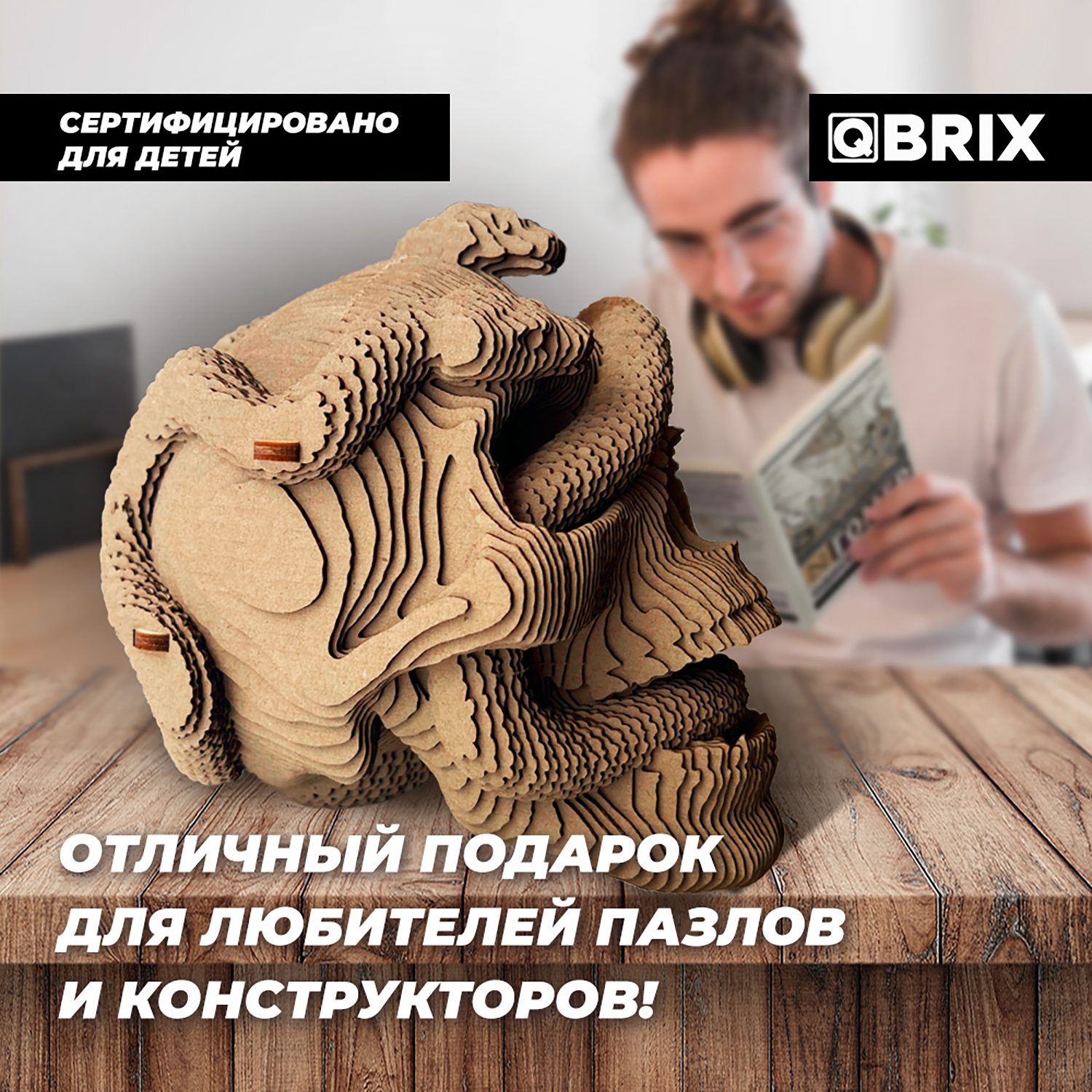 Конструктор QBRIX 3D картонный Одиссея 20020 20020 - фото 5