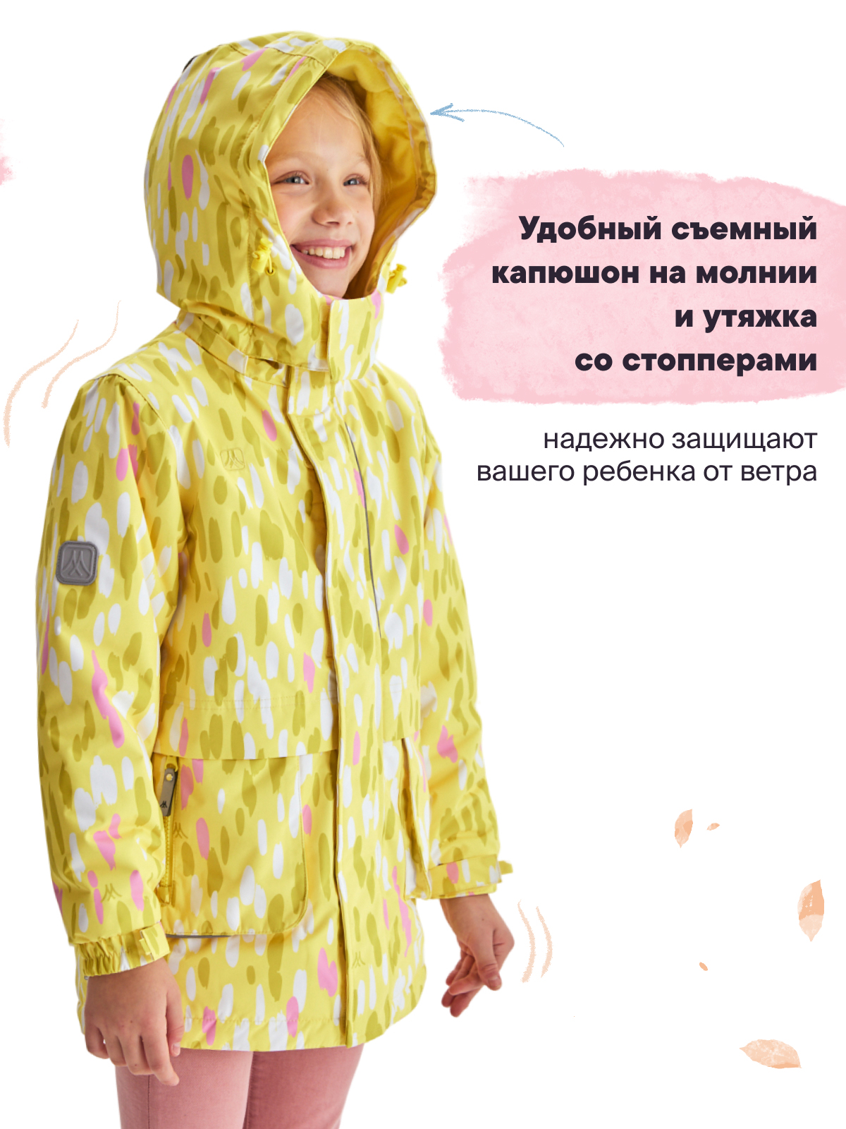 Куртка Premont SP11438YELLOW - фото 8