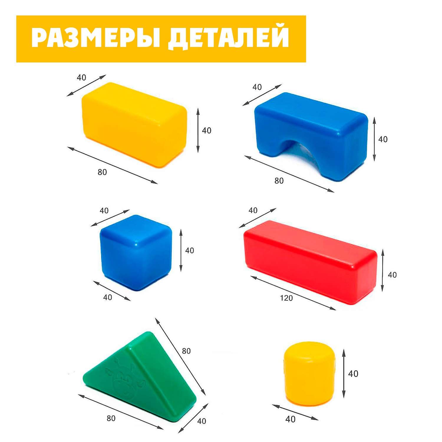 Набор Соломон цветных кубиков «Животные» 38 элементов 4х4 см - фото 5