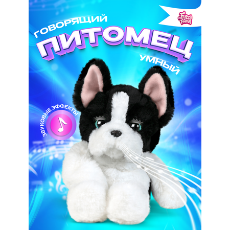 Интерактивная игрушка My Fuzzy Friends Сонный щенок Таккер