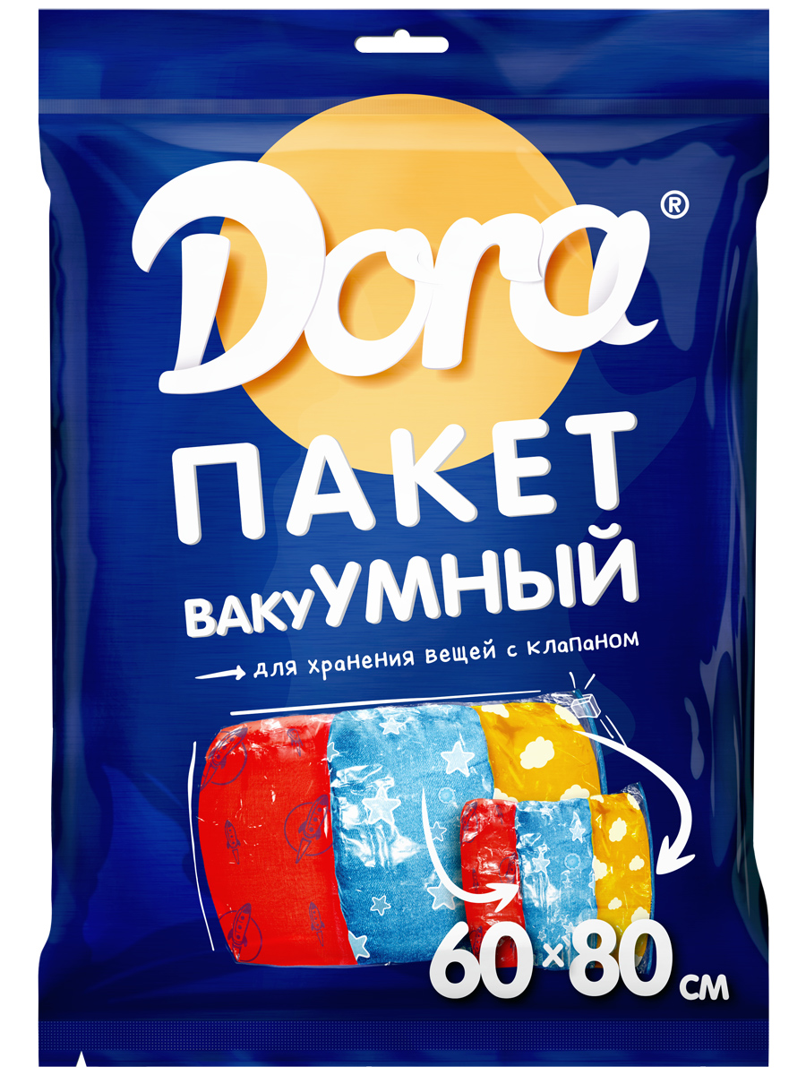 Пакет вакуумный DORA для хранения вещей 60х80см - фото 1