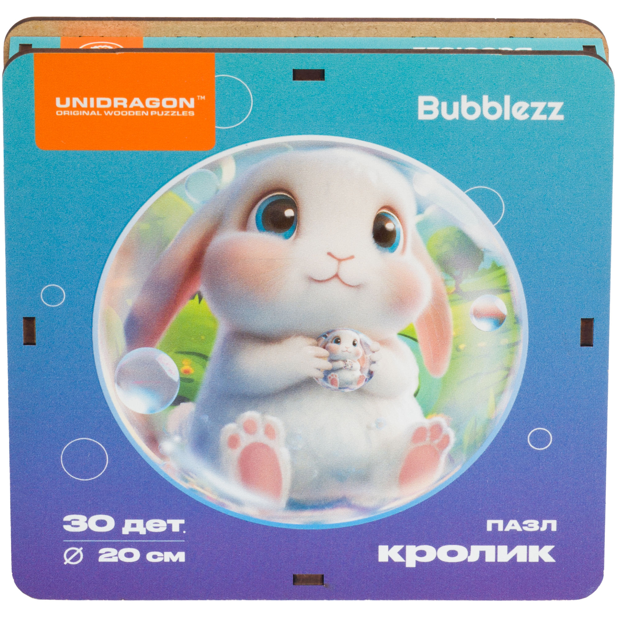 Пазл деревянный Unidragon Bubblezz Кролик 30 элементов 8724 - фото 4