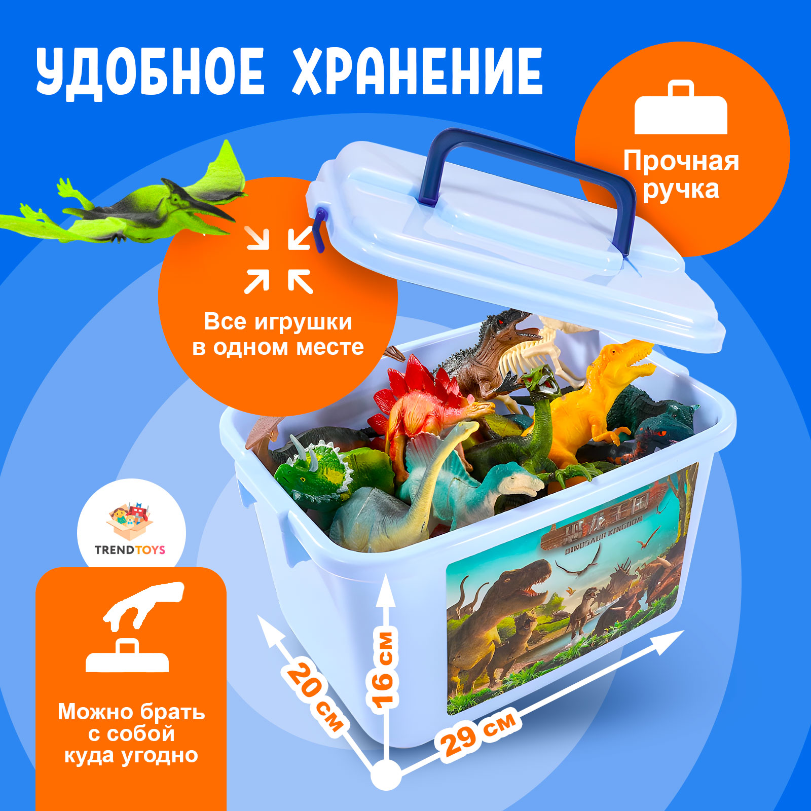 Фигурки динозавров TrendToys динозавры игрушки в боксе - фото 4