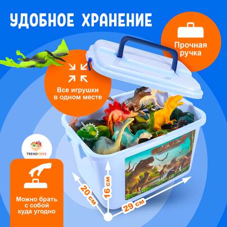 Фигурки динозавров TrendToys динозавры игрушки в боксе