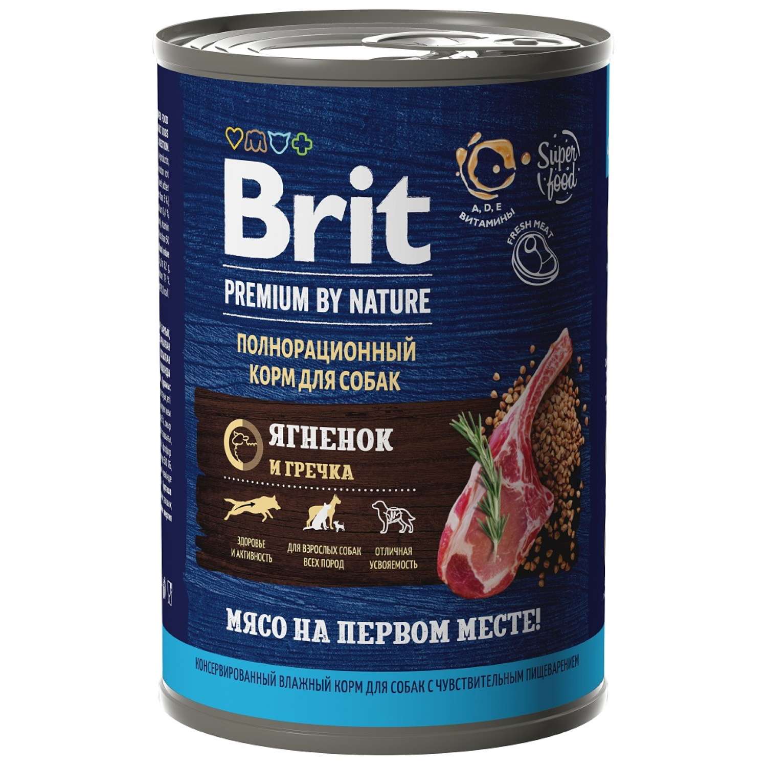 Корм для собак Brit для всех пород с чувствительным пищеварением с ягненком и гречкой консервированный 410г - фото 1