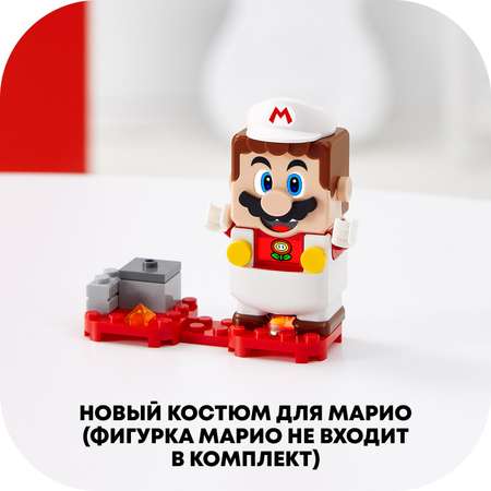 Конструктор LEGO Super Mario Марио-пожарный 71370