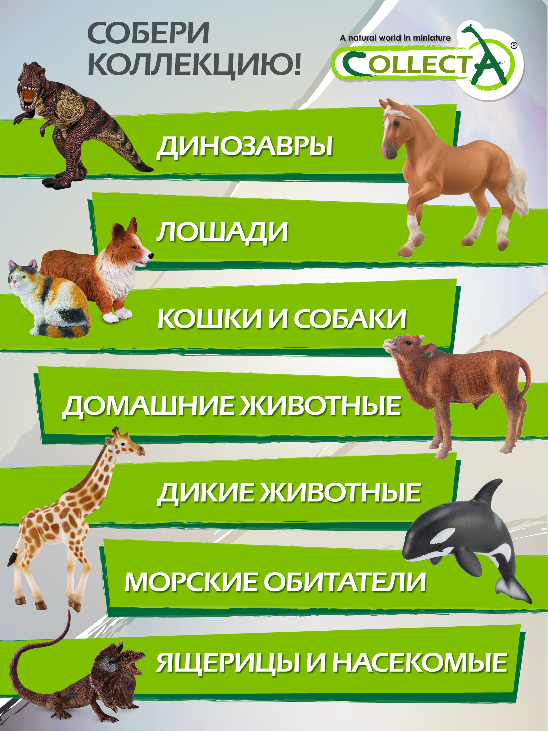 Фигурка животного Collecta Винторогий козел - фото 6