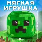 Игрушка мягкая Milo Toys кубик «Зеленый чудик»