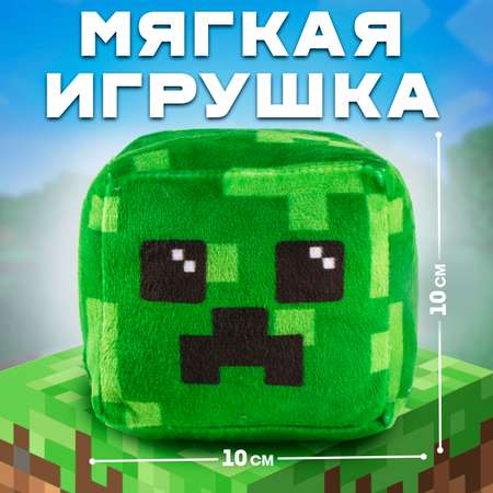 Игрушка мягкая Milo Toys кубик «Зеленый чудик»