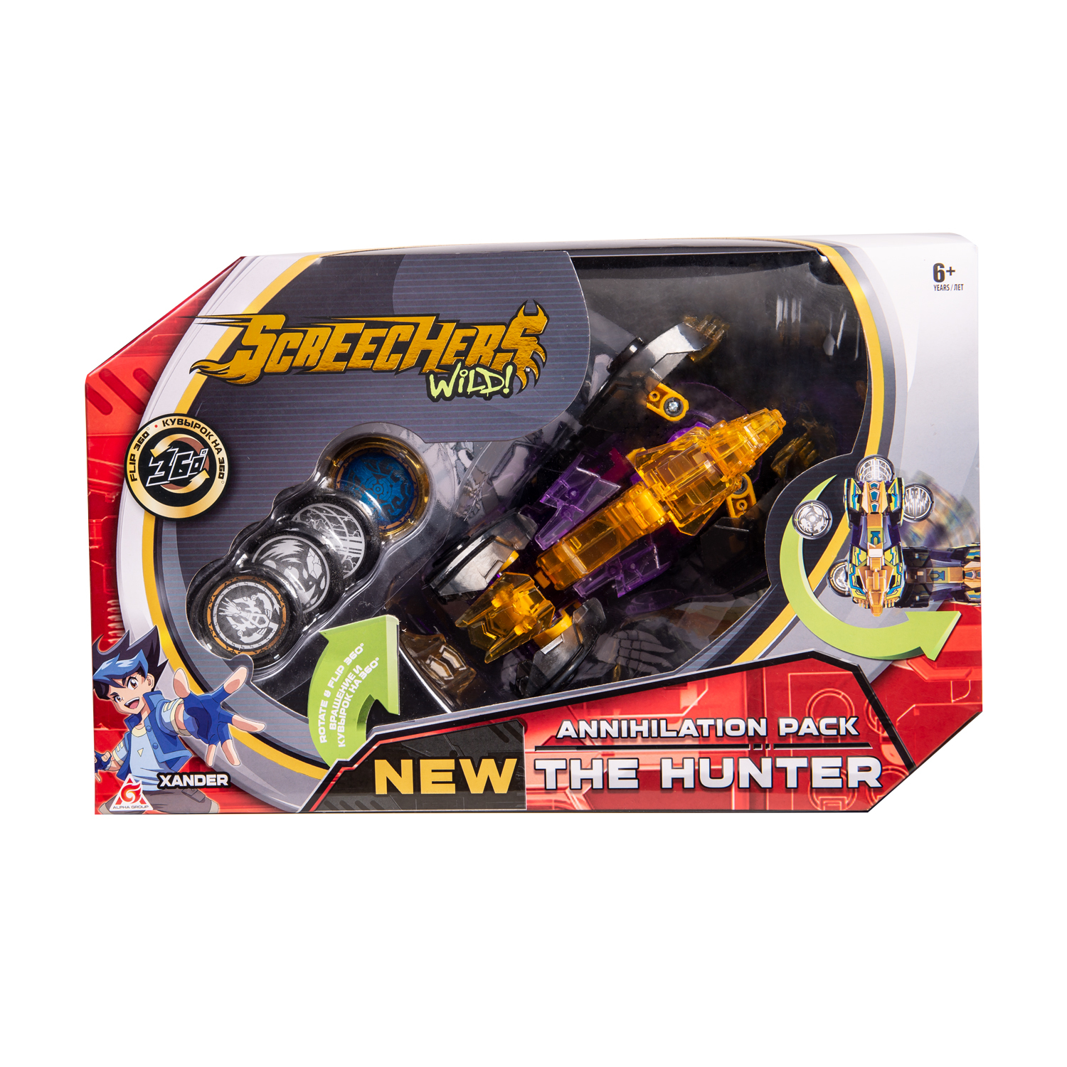 Игровой набор Screechers Wild - фото 2