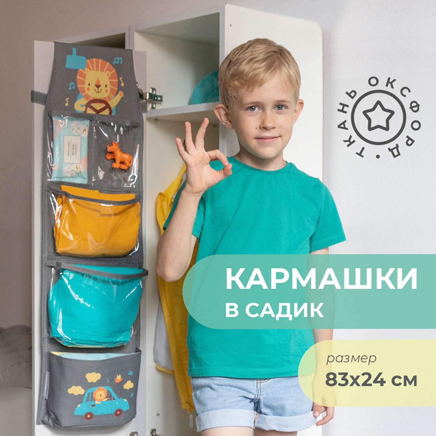 Идея: подвесной органайзер для рукодельных мелочей — luchistii-sudak.ru