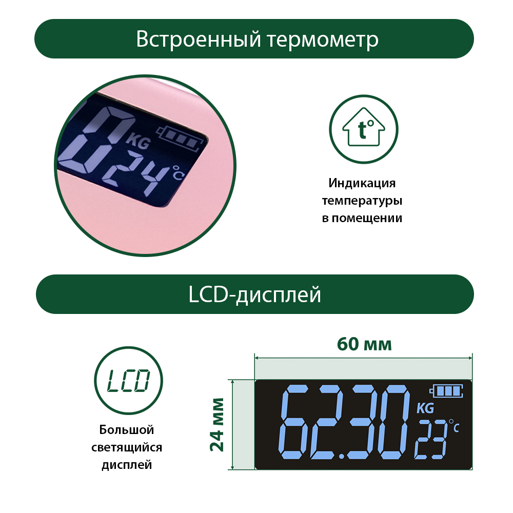 Весы напольные MARTA MT-SC1691 LCD диагностические/умные с Bluetooth/оранжево-розовый - фото 8