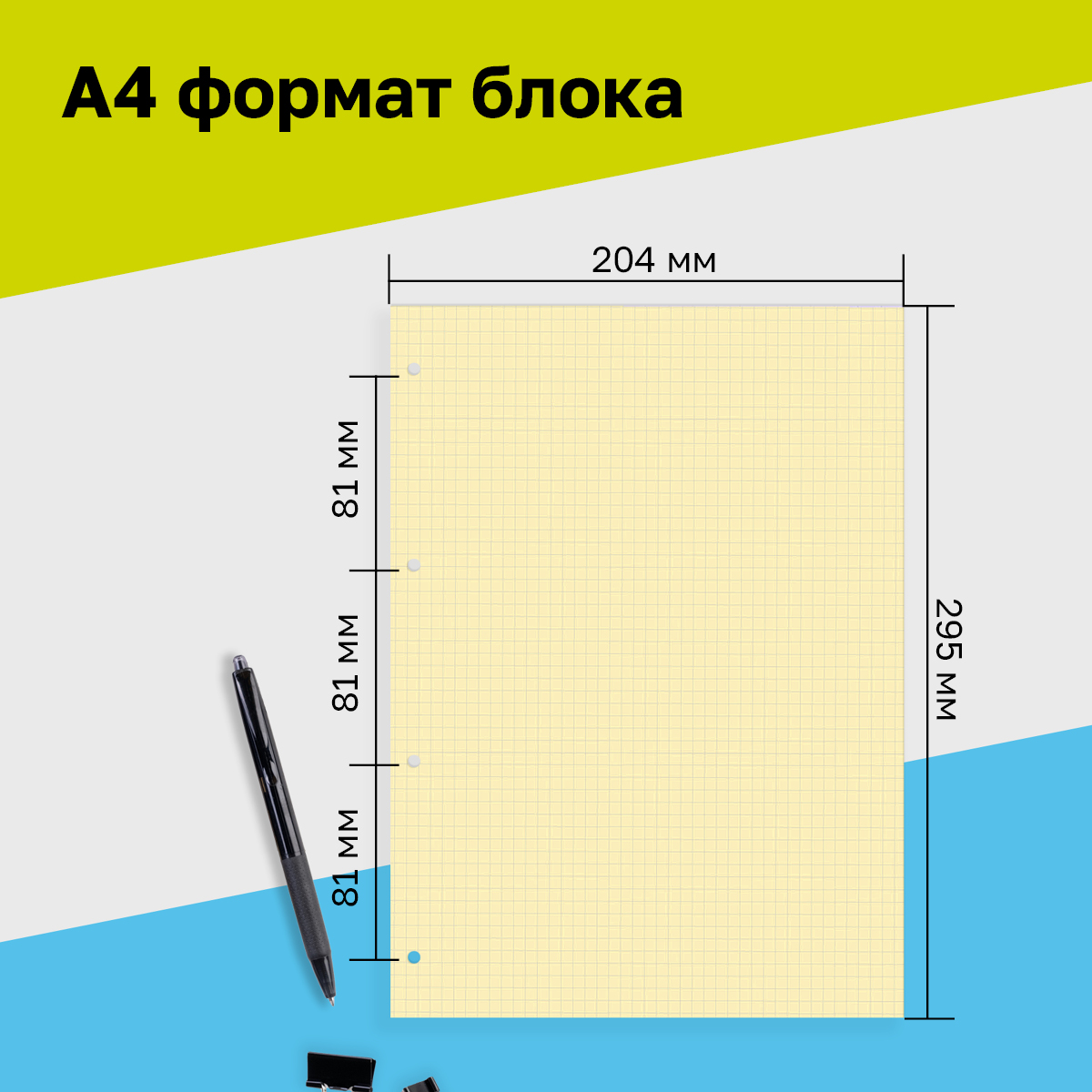 Сменный блок BG 120 листов А4 4 цвета с вкладышем - фото 4