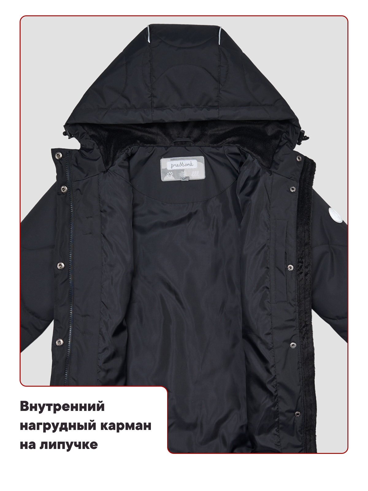 Куртка Premont SP214403BLACK - фото 9