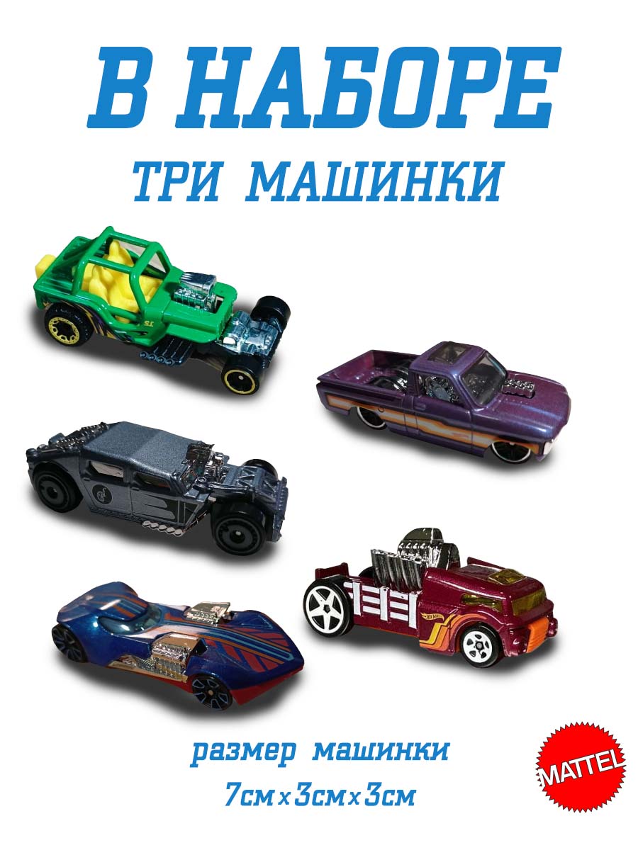 Автомобиль Hot Wheels Exposed Engines 5 шт 1806(HLY79) - фото 2