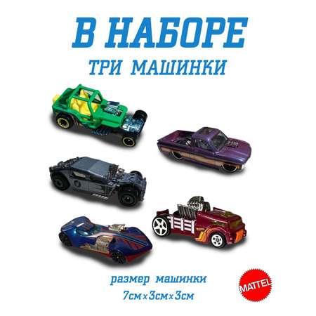 Автомобиль Hot Wheels Exposed Engines 5 шт