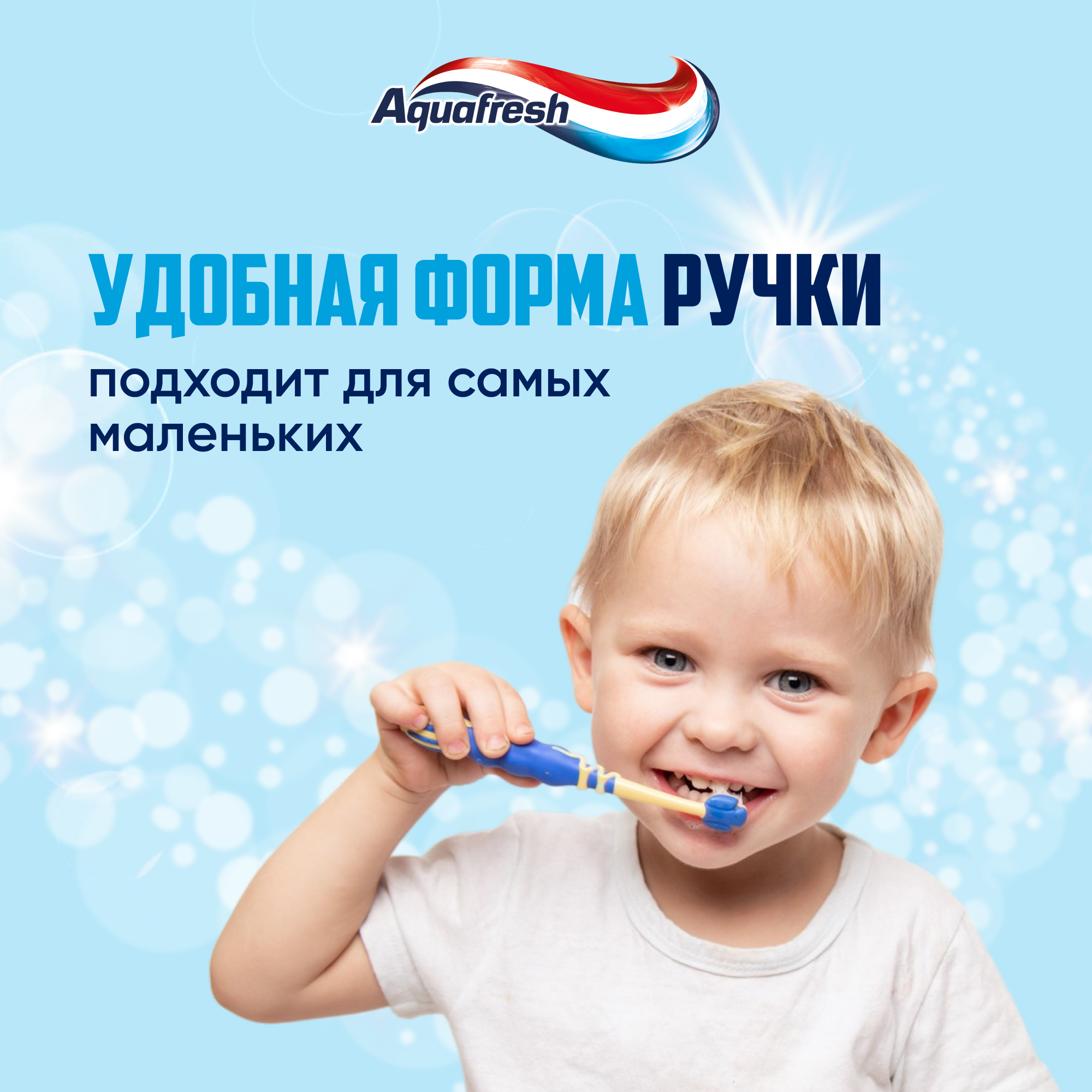 Зубная щетка Aquafresh Мой первый зубик мягкая 0-2лет в ассортименте - фото 6