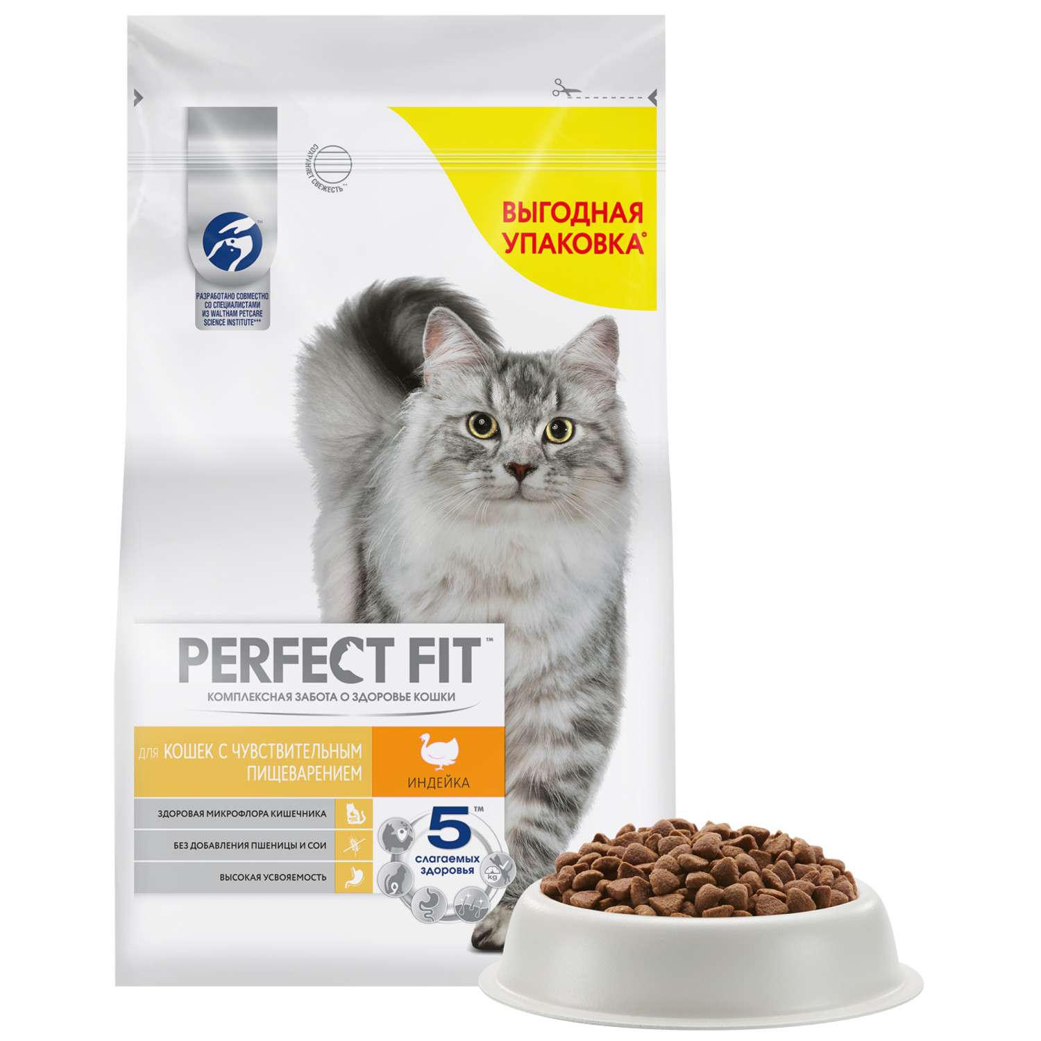 Корм сухой для кошек PerfectFit 2.5кг индейка с чувствительным пищеварением - фото 6