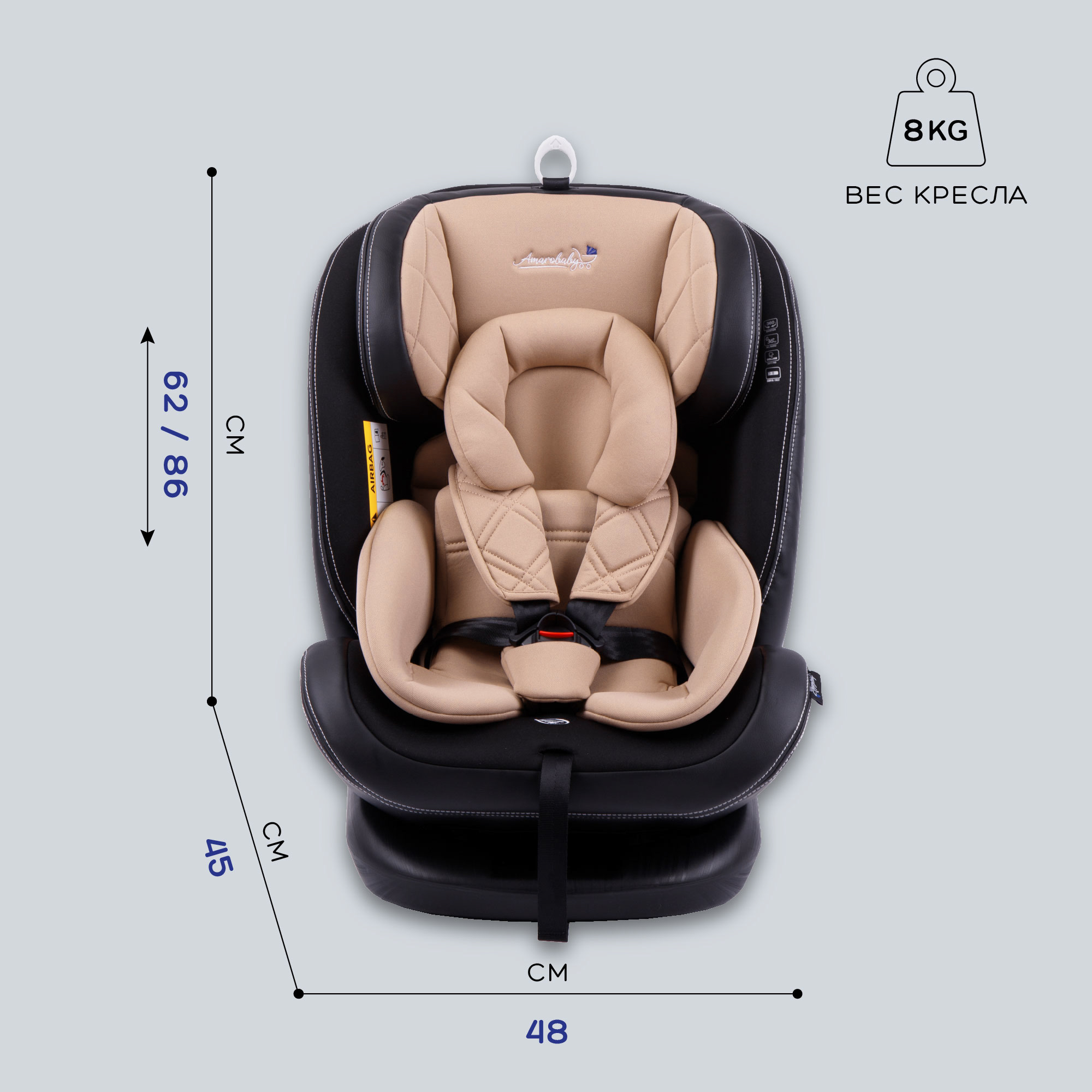 Автокресло детское AmaroBaby ST-3 Isofix класс D группа 0+ 1 2 3 бежевый - фото 20