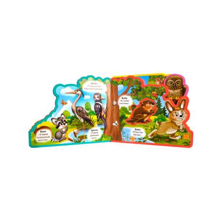 Книга Омега-Пресс Книжка-игрушка с мягкими пазлами Кто живет в лесу
