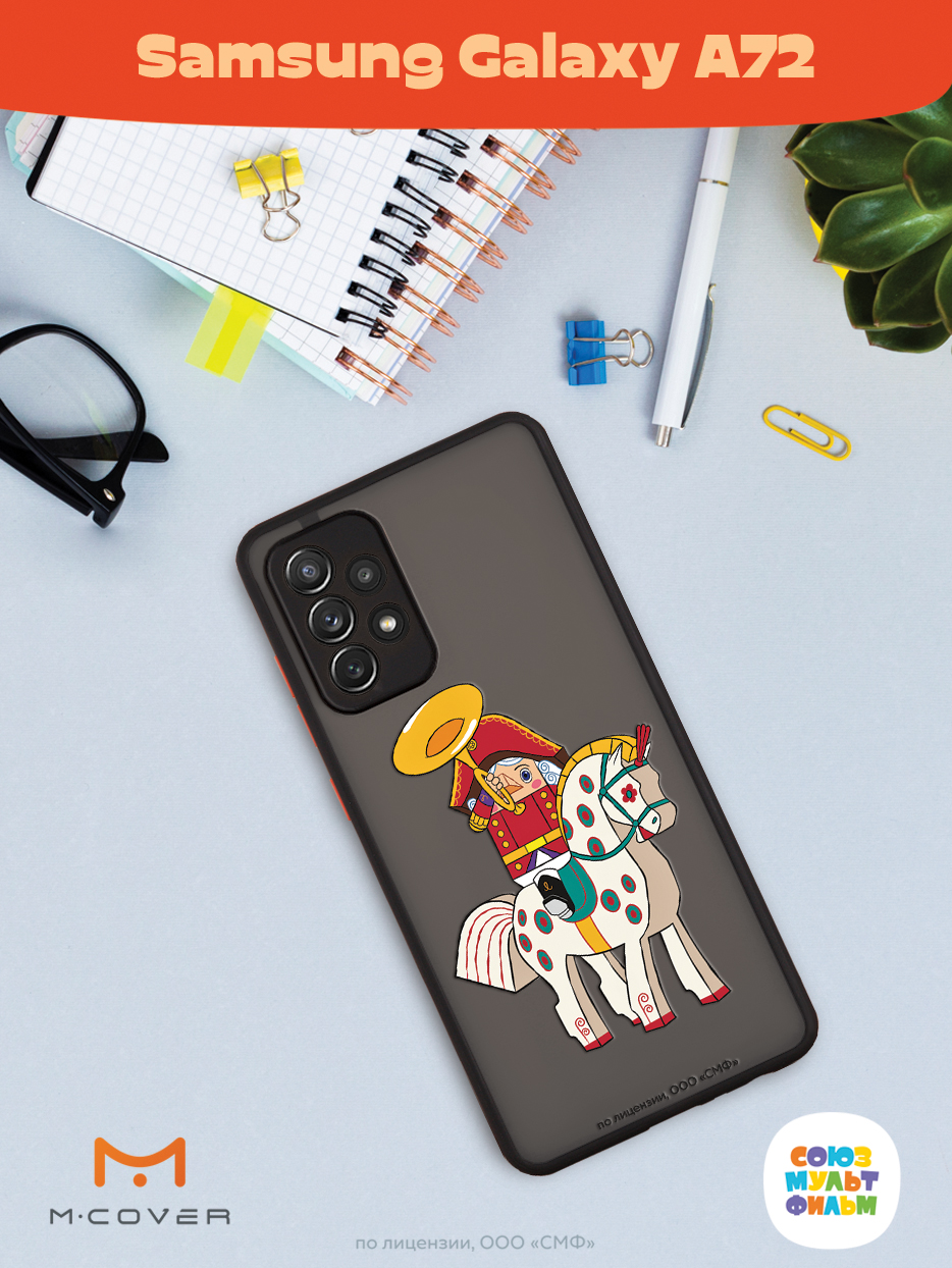 Противоударный чехол Mcover для смартфона Samsung A72 Союзмультфильм На коне - фото 4