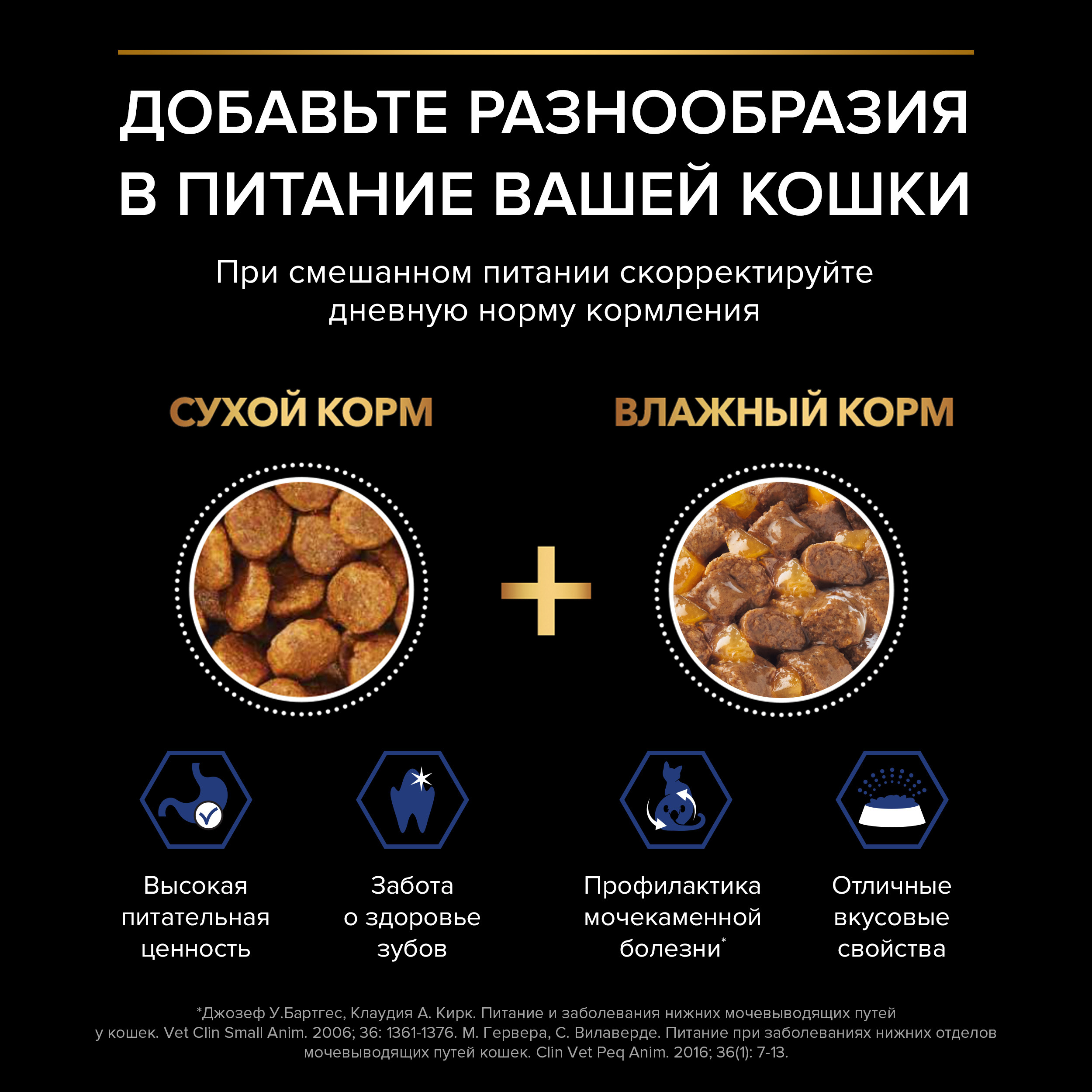 Корм влажный для кошек PRO PLAN 85г вкусные кусочки с индейкой в желе живущих дома пауч - фото 9