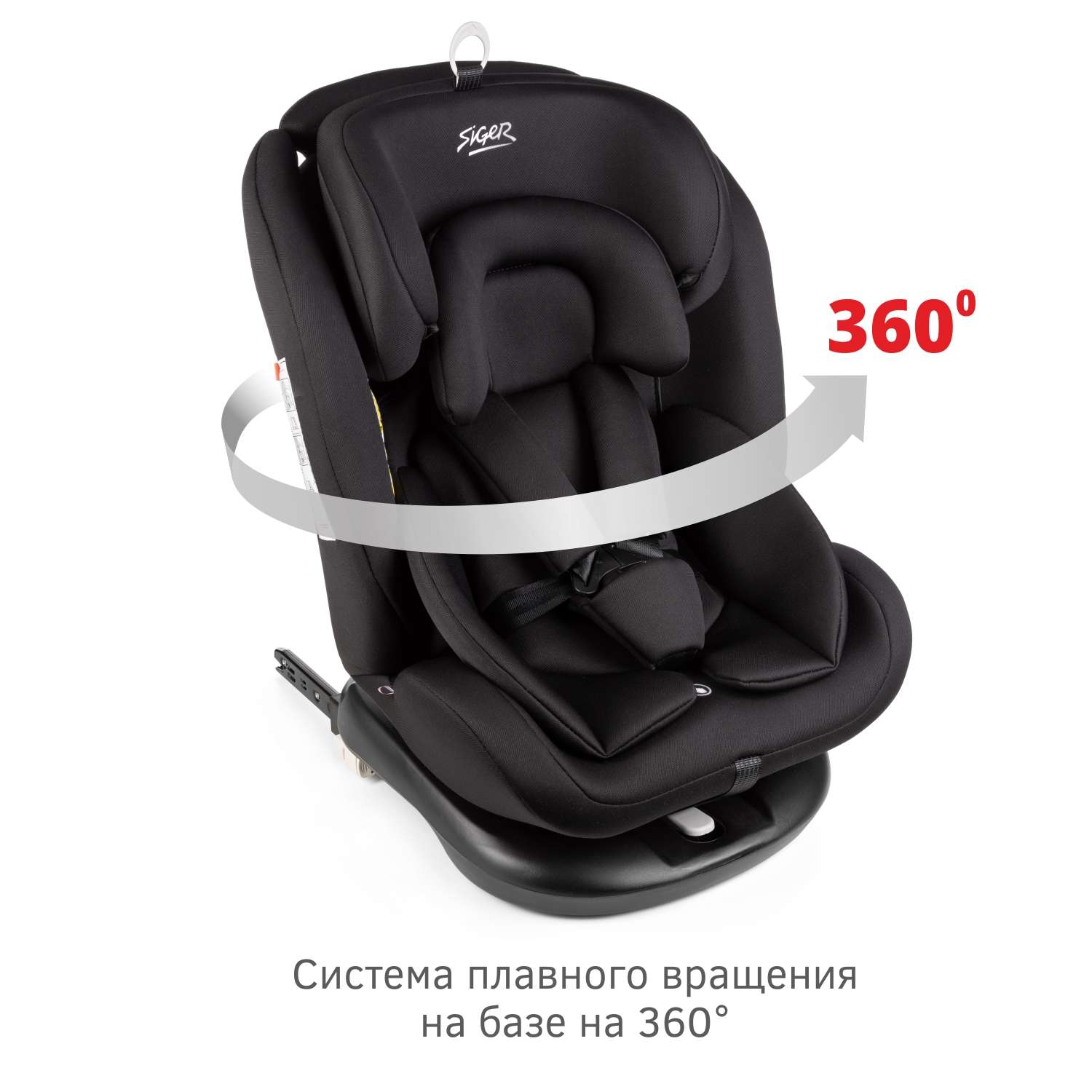 Автомобильное кресло SIGER УУД Siger Престиж Isofix гр.0+/I/II/III оникс - фото 14