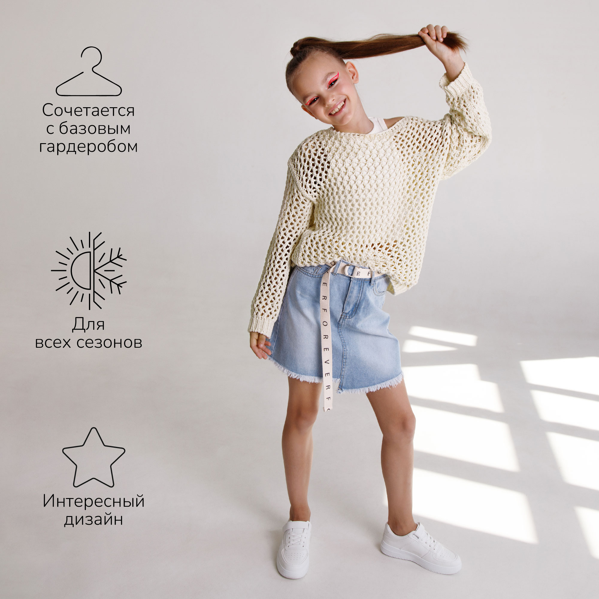 Свитер AmaroBaby AB-OD21-KNITT2602/33 - фото 4