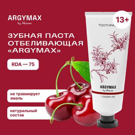 Зубная паста ARGYMAX by Nechaev без фтора