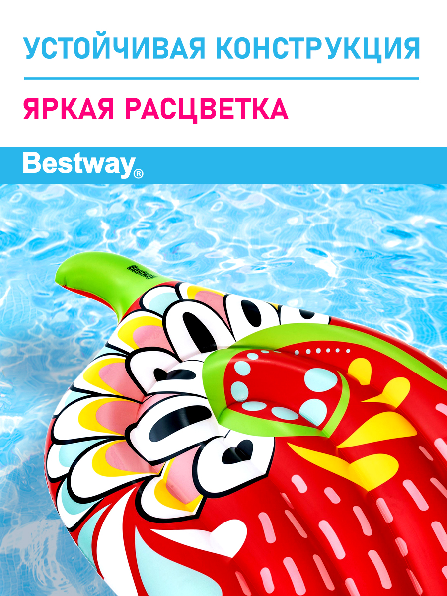 Матрас для плавания Bestway Перчик Фиеста 195х99 см - фото 2