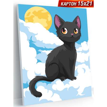 Картина по номерам Hobby Paint картон 15х21 см В облаках