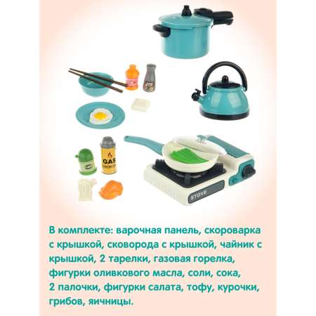 Игрушка Veld Co плита, продукты, посуда, чайник