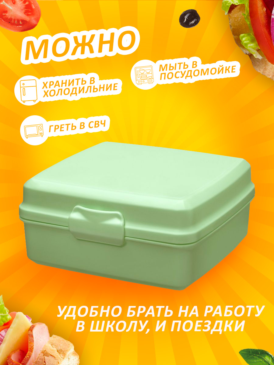 Контейнер elfplast для хранения пищевой ментол 13х13.6х65 см - фото 3