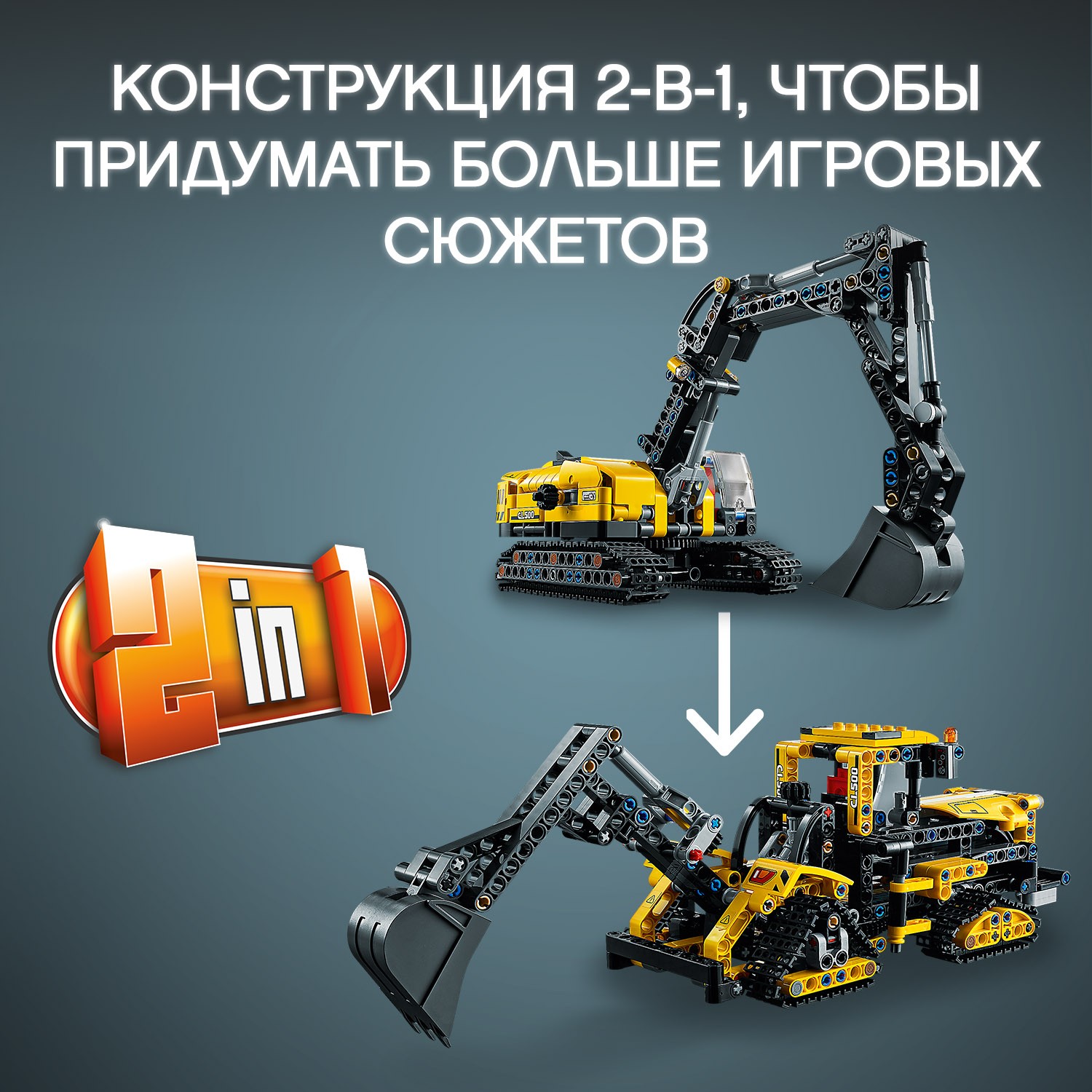 Конструктор LEGO Technic блочный - фото 7