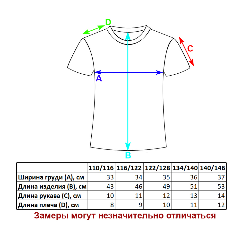 Футболка Veresk 23A202-B39 - фото 2